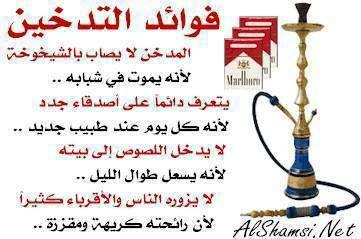 *-*-*-*-*-*-*-*-*-*-*-*-*-*-*hak zidak fawaid tadkhine hata  hia *-*-*-*-*-*-*-*-*-*-*-*-*-*-